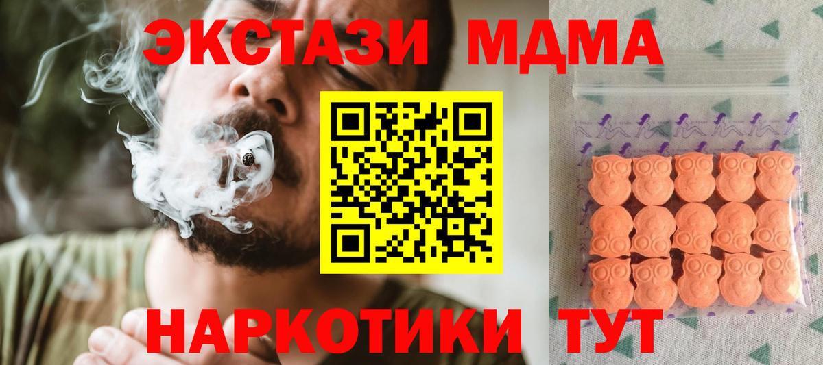 Ecstasy louis Vuitton  Вход с VPN  Экстази  Белгород  Ecstasy 99% 