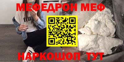 соль ск Чебоксары
