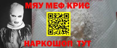 МДМА Чапаевск