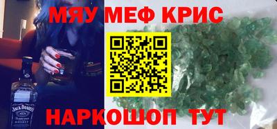 соль ск Чебоксары
