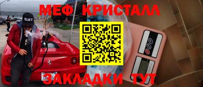 МДМА Чапаевск