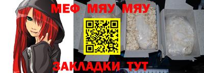 МДМА Чапаевск