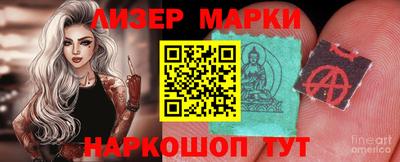МДМА Чапаевск
