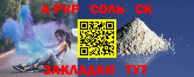 гашиш Чебаркуль