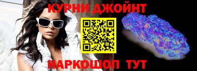 гашиш Чебаркуль
