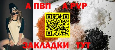 соль ск Чебоксары