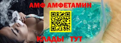 соль ск Чебоксары