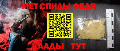 гашиш Чебаркуль