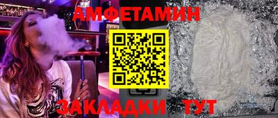 МДМА Чапаевск