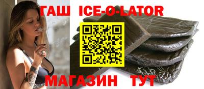 гашиш Чебаркуль