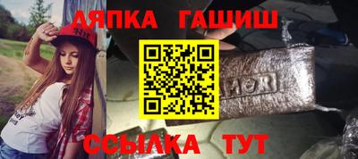 гашиш Чебаркуль