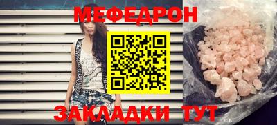 соль ск Чебоксары