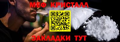 МДМА Чапаевск