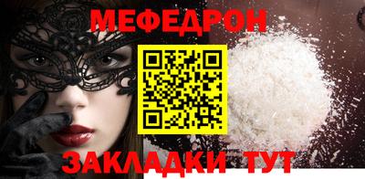 МДМА Чапаевск