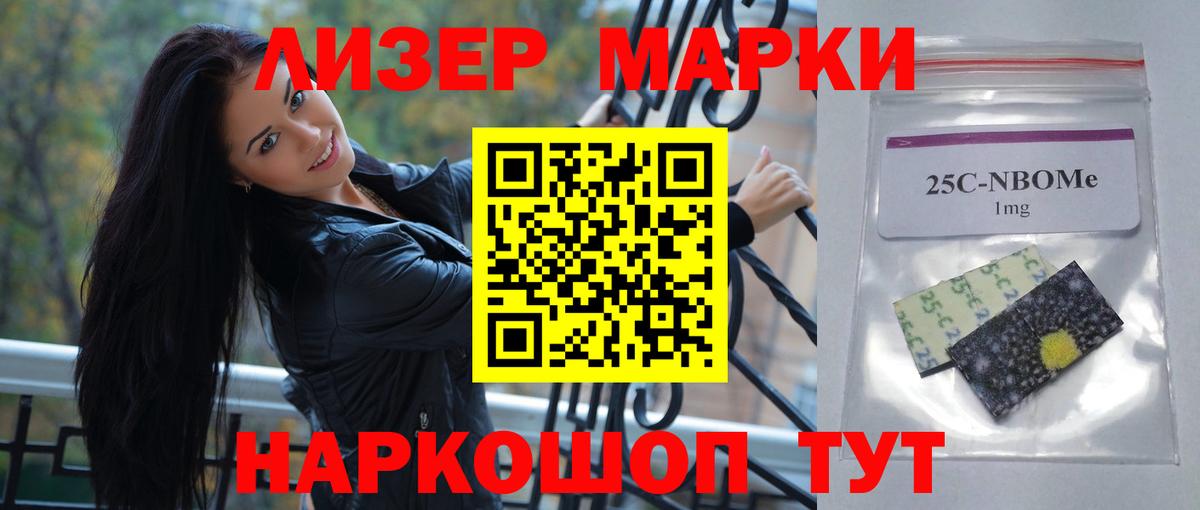Белгород  LSD-25 экстази кислота  гидра как войти  LSD-25 экстази ecstasy  Вход с VPN 