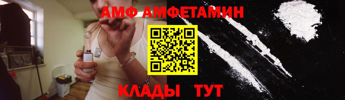 Метамфетамин Methamphetamine Белгород