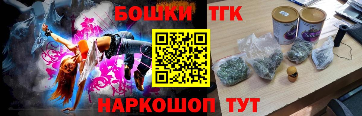 Бошки марихуана индика Белгород
