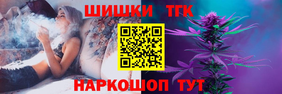 Бошки Шишки Ganja  МАРИХУАНА OG Kush  Вход с VPN  Белгород 